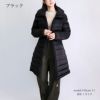 Moncler モンクレール ダウンコート レディース FLAMMETTE 49931 05 54155