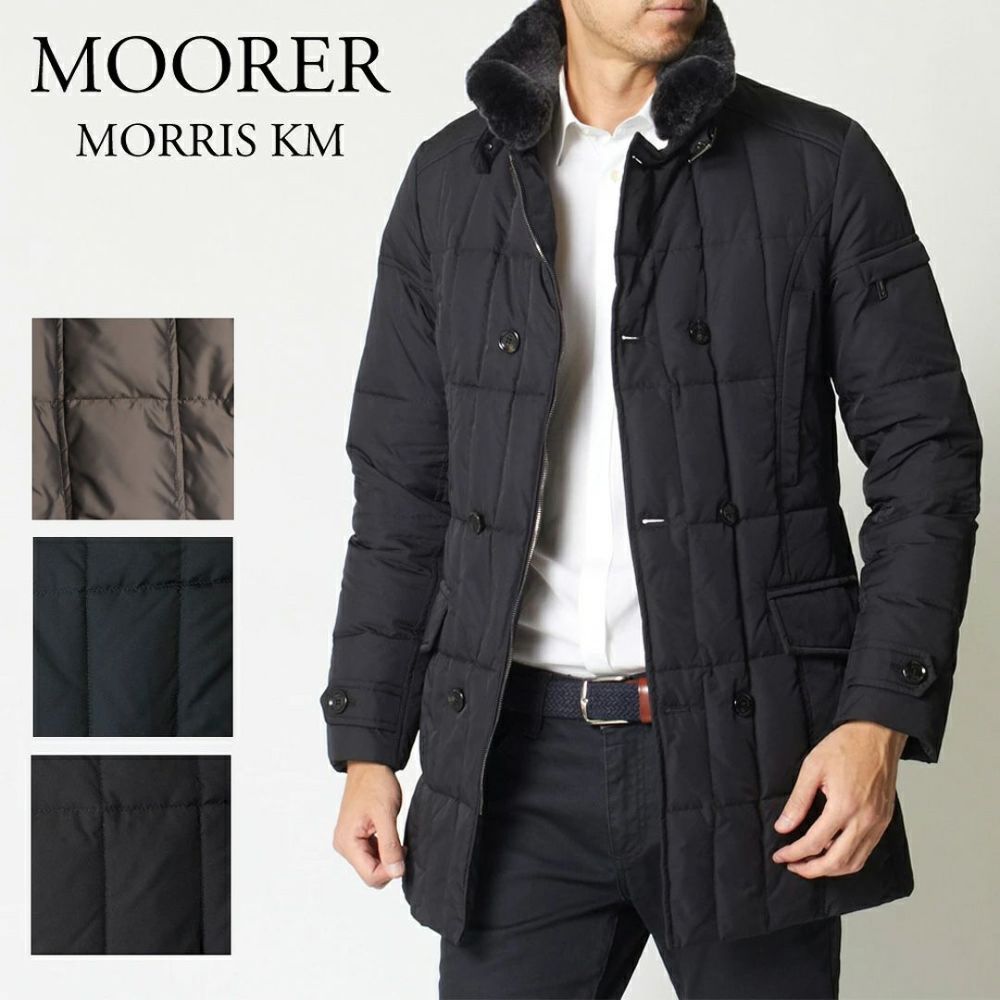 ムーレー MOORER ダウンコート メンズ MORRIS KM | 海外ブランド 