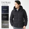 タトラス メンズダウンジャケット TATRAS MTAT22A4568-D BORBORE：ボルボレ 選べるカラー
