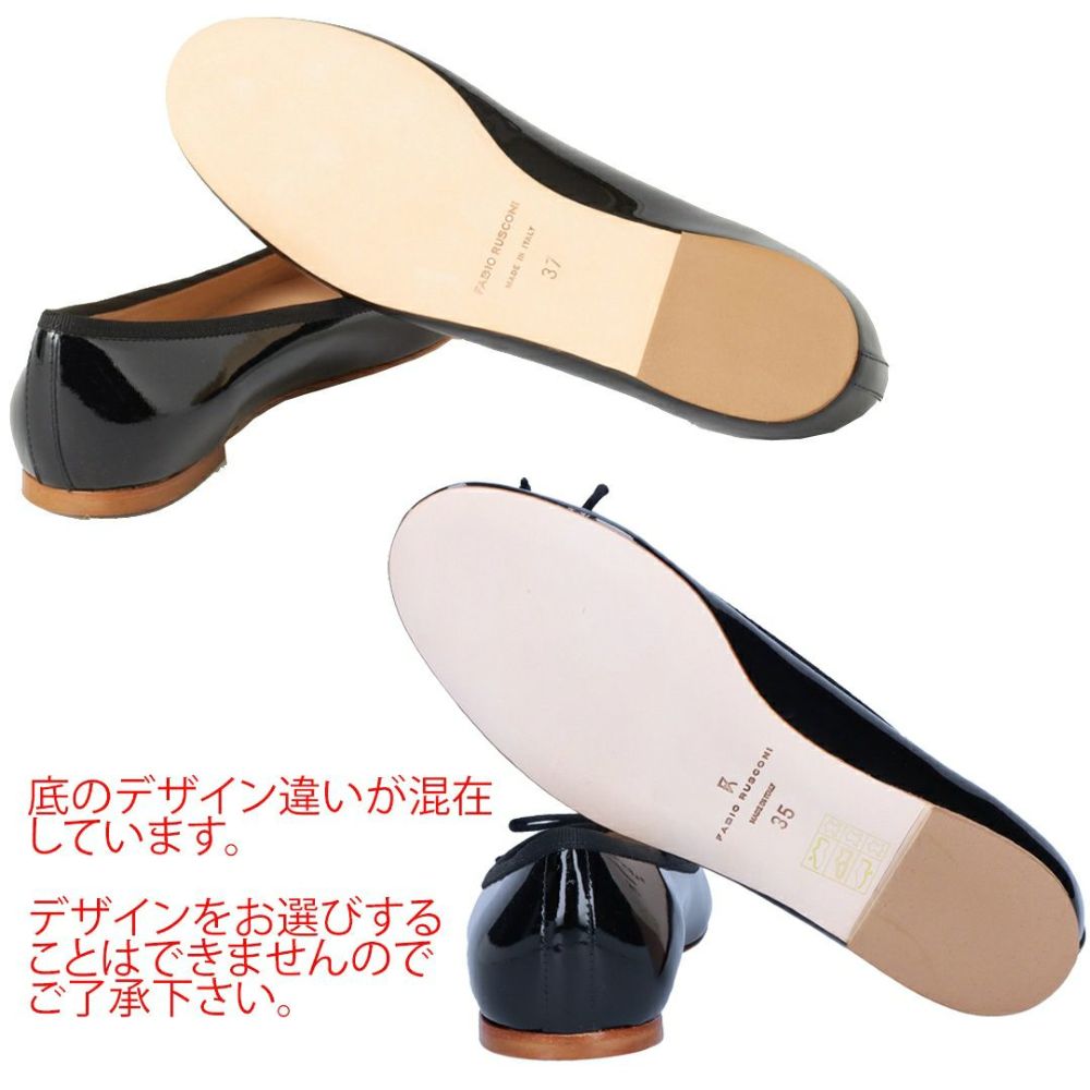 ファビオルスコーニ FABIO RUSCONI レディース バレエシューズ S 1100 リボン選べるカラー