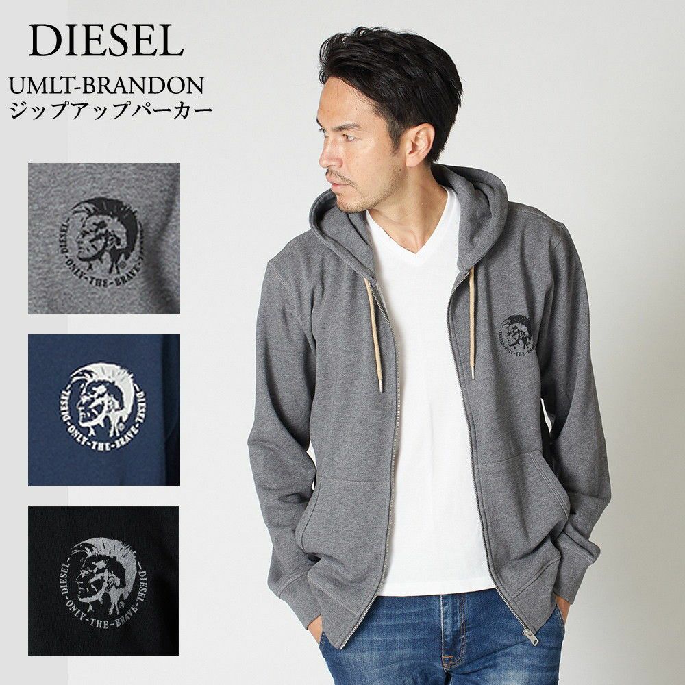 ディーゼル メンズジップアップパーカー Umlt Brandon Z 00se8m 0aazr 選べるカラー Diesel 海外ブランド ファッション通販 X Sell エクセル