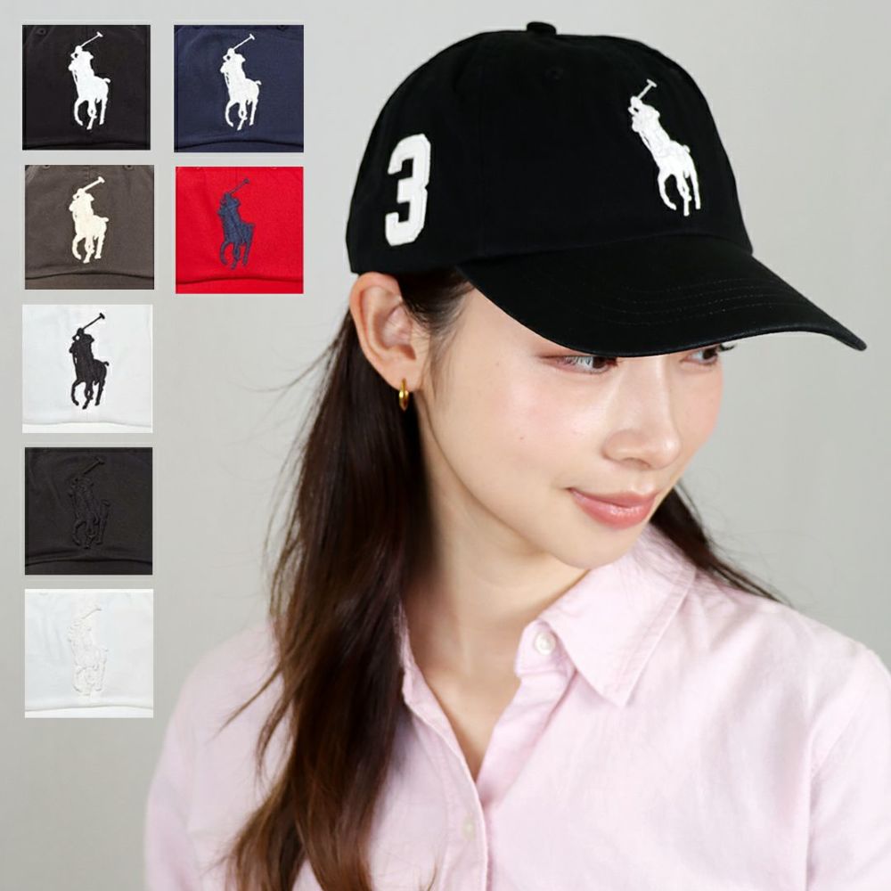 ポロ ラルフローレン POLO RALPH LAUREN キャップ 帽子 673584 選べるカラー