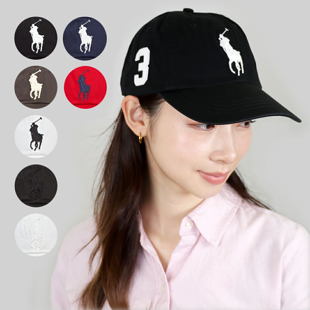 ポロ ラルフローレン POLO RALPH LAUREN キャップ 帽子 673584 選べるカラー