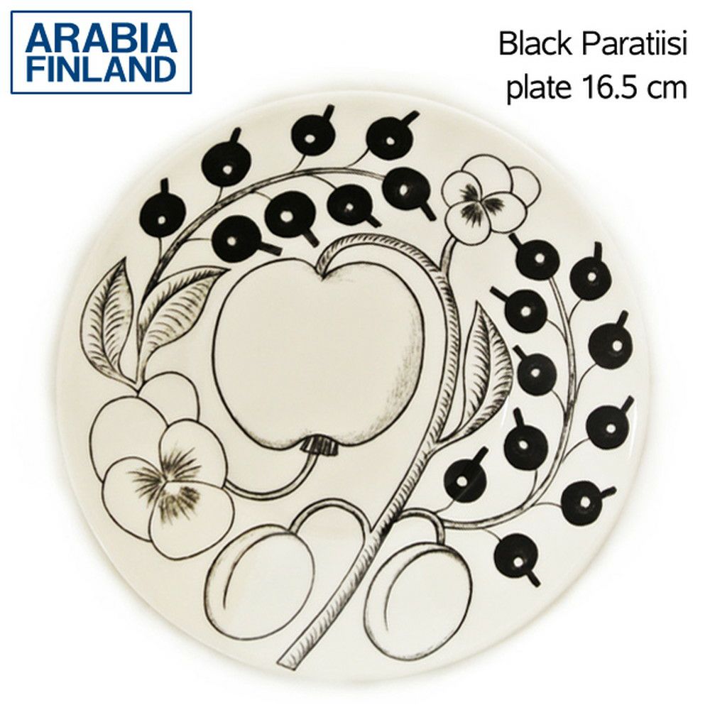 アラビア プレート ARABIA ブラック パラティッシ Black Paratiisi プレート ARABIA 16.5cm 6678