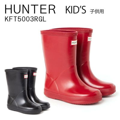 ハンター Hunter キッズ レインブーツ Kft5003rma Kids First Classic 11 19cm 海外ブランド ファッション通販 X Sell エクセル