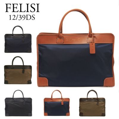 フェリージ Felisi バッグ ビジネスバッグ ブリーフケース 8637 2 Ds 選べるカラー 海外ブランド ファッション通販 X Sell エクセル