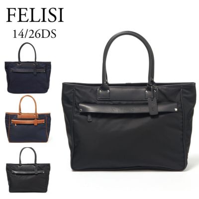 フェリージ バッグ ビジネスバッグ トートバッグ FELISI 14/26 DS