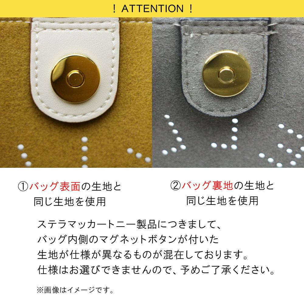 ステラマッカートニー STELLA MCCARTNEY バッグ 2WAYバッグ 【ロゴ：LOGO】 513860 W8542 ブラック（1000/NERO）
