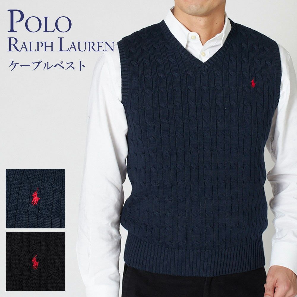 ポロラルフローレン ボーイズライン(メンズ) ケーブルベスト POLO RALPH LAUREN 702300