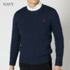 ポロラルフローレン ボーイズライン(メンズ) ケーブルニットセーター POLO RALPH LAUREN 702674