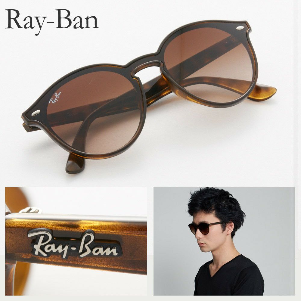 レイバン Rayban サングラス メンズ レディース Rb4380nf 710 13 39 ブラウン系 海外ブランド ファッション通販 X Sell エクセル