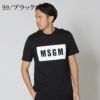 エムエスジーエム ボックスロゴ半袖Tシャツ 2000MM520 MSGM