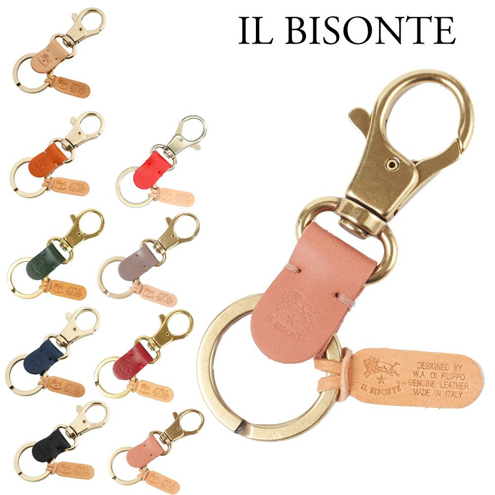 イルビゾンテ Il Bisonte キーホルダー Classic C0551p 選べるカラー Skl Skm 海外ブランド ファッション通販 X Sell エクセル