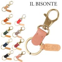 イルビゾンテ IL BISONTE キーホルダー 【CLASSIC】 C0551P 選べるカラー