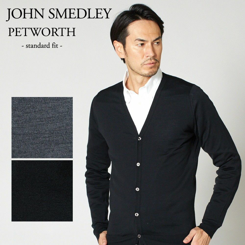 ジョンスメドレー John Smedley メンズ カーディガン Petworth Standard Fit 選べるカラー 海外ブランド ファッション通販 X Sell エクセル
