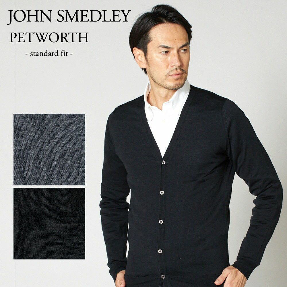ジョンスメドレー JOHN SMEDLEY メンズ カーディガン PETWORTH ペット  