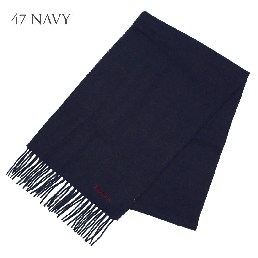 ポールスミス PAUL SMITH マフラー 933DAS04 選べるカラー