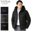 タトラス メンズダウンジャケット TATRAS A4148-D AGORDO：アゴルド 選べるカラー