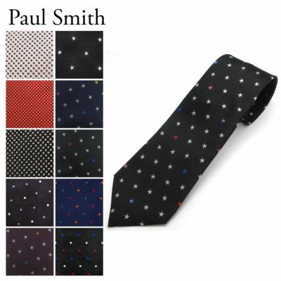 ポールスミス Paul Smith ネクタイ 選べる10柄 海外ブランド ファッション通販 X Sell エクセル