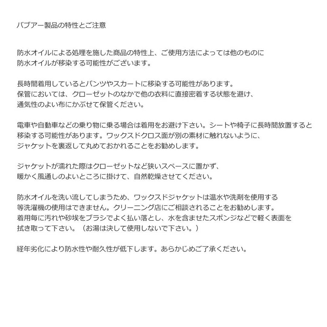 バブアー メンズ ブルゾン 【BEDALE：ビデイル】 BARBOUR MWX0018 BEDALE WAXED COTTON 選べるカラー