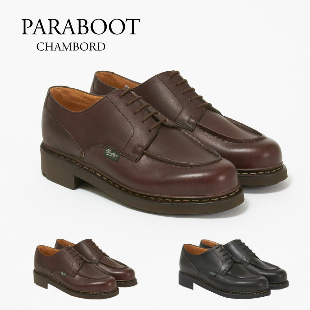 パラブーツ 靴 メンズシューズ CHAMBORD 7107 選べるカラー PARABOOT