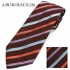ポールスミス ネクタイ 選べる9柄 PAUL SMITH