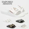 エンポリオアルマーニ サンダル XCP001 XCC22 選べるカラー EMPORIO ARMANI