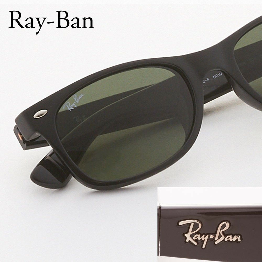 レイバン メンズ サングラス New Wayfarer Asianfit Rb2132f 901 52 ブラック Green Black Rayban 海外ブランド ファッション通販 X Sell エクセル