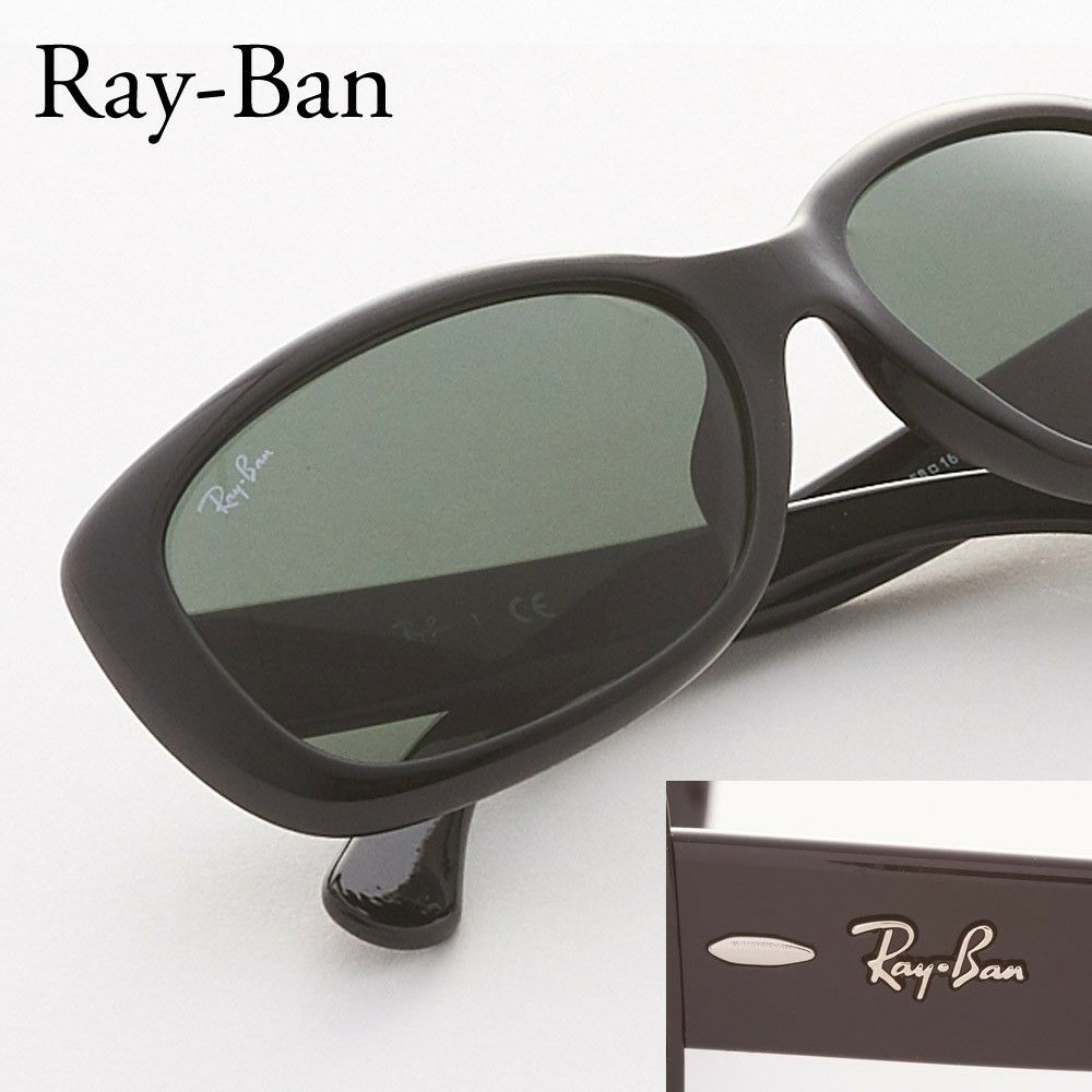 レイバン メンズ サングラス Jackie Ohh Asianfit Rb4101f 601 71 58 ブラック Green Black Rayban 海外ブランド ファッション通販 X Sell エクセル