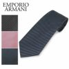 エンポリオアルマーニ ネクタイ 0P306 選べるカラー EMPORIO ARMANI