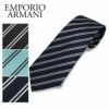 エンポリオアルマーニ ネクタイ 0P307 選べるカラー EMPORIO ARMANI