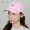 ポロ ラルフローレン キャップ 帽子 710548524 選べるカラー POLO RALPH LAUREN