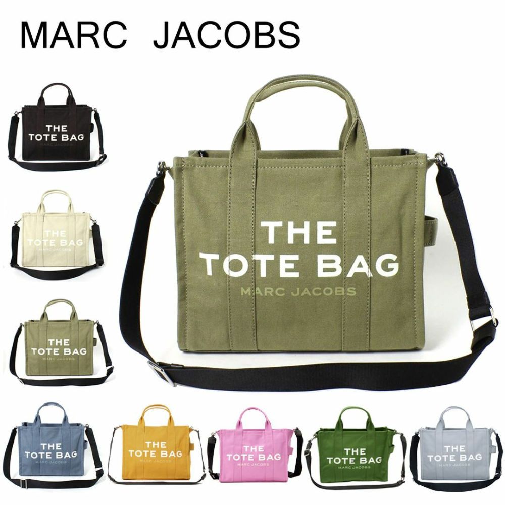 マークジェイコブス 2WAYバッグ 【THE TOTE BAG：ザﾞ トートバッグ】 M0016161 スモールトラベラートート 選べるカラー MARC JACOBS