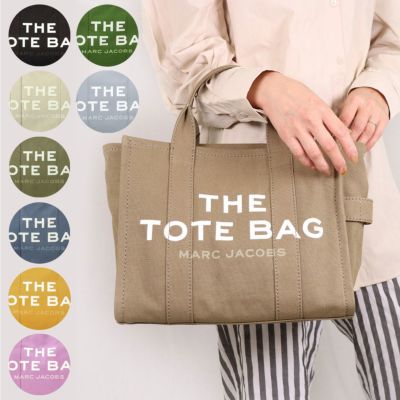 マークジェイコブス 2WAYバッグ 【THE TOTE BAG：ザﾞ トートバッグ】 M0016161 スモールトラベラートート 選べるカラー MARC JACOBS