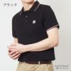 モンクレール メンズ ポロシャツ ワンポイントロゴ 8A703 84556 選べるカラー MONCLER