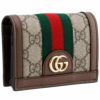 グッチ 折財布 【OPHIDIA：オフィディア】 523155 96IWG ブラウン系(8745) GUCCI