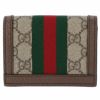 グッチ 折財布 【OPHIDIA：オフィディア】 523155 96IWG ブラウン系(8745) GUCCI