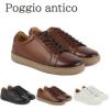 ポッジオ アンティコ 靴 メンズ レザースニーカー PA1922 選べるカラー POGGIO ANTICO