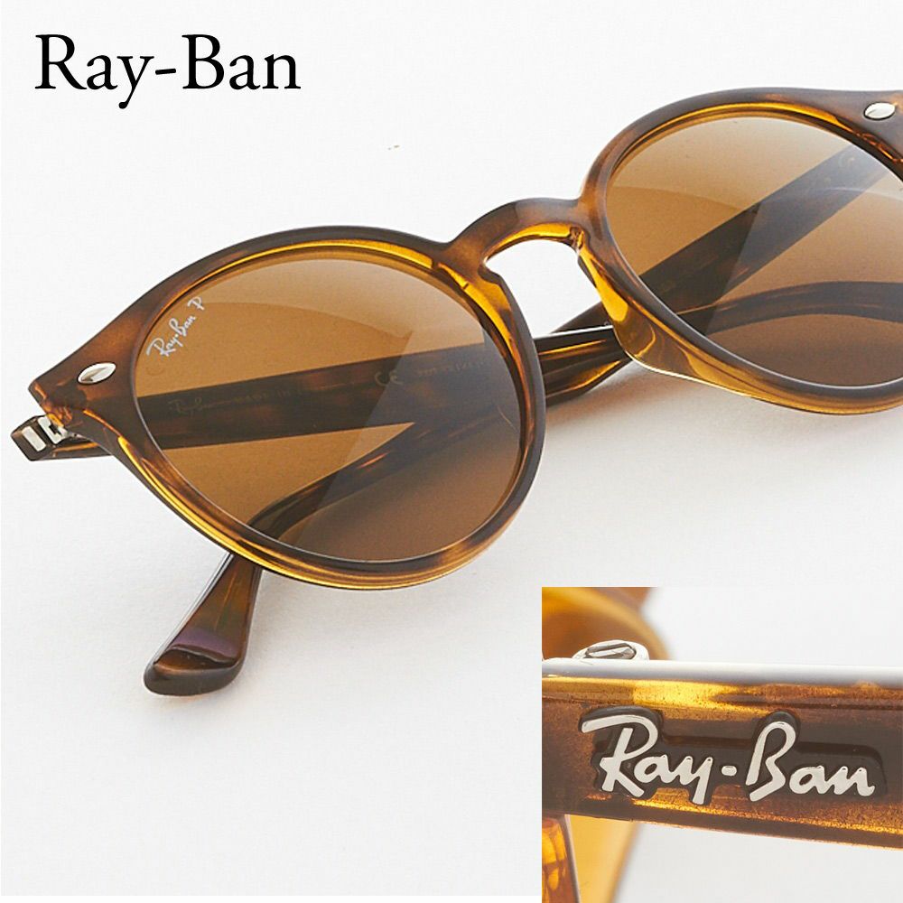 レイバン サングラス メンズ レディース Rb2180f 710 51 ブラウン系 Rayban 海外ブランド ファッション通販 X Sell エクセル