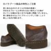 パラブーツ メンズシューズ REIMS MARCHE ローファー 099412 PARABOOT