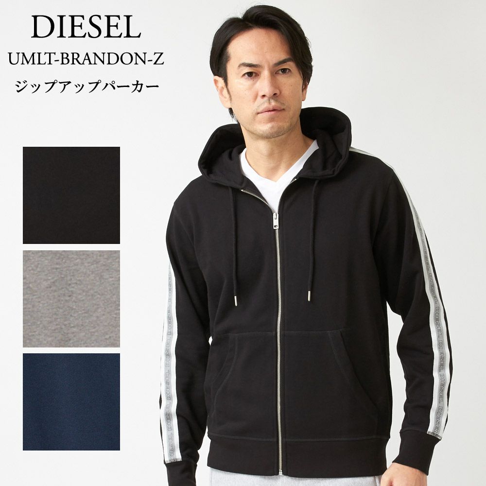 ディーゼル メンズジップアップパーカー Umlt Brandon Z 00se8m 0tawi 選べるカラー Diesel 海外ブランド ファッション通販 X Sell エクセル