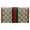 グッチ 長財布 【OPHIDIA：オフィディア】 523153 96IWG ブラウン系(8745) GUCCI