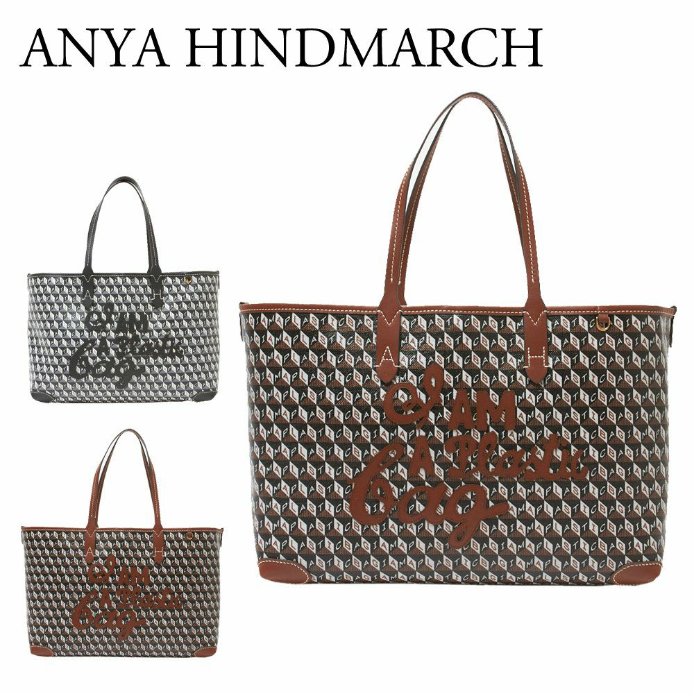 アニヤハインドマーチ トートバッグ トート 【I AM PLASTIC BAG SMALL MOTIF TOTE】 5050925194082  149877 ANYA HINDMARCH 海外ブランド・ファッション通販 X-SELL エクセル