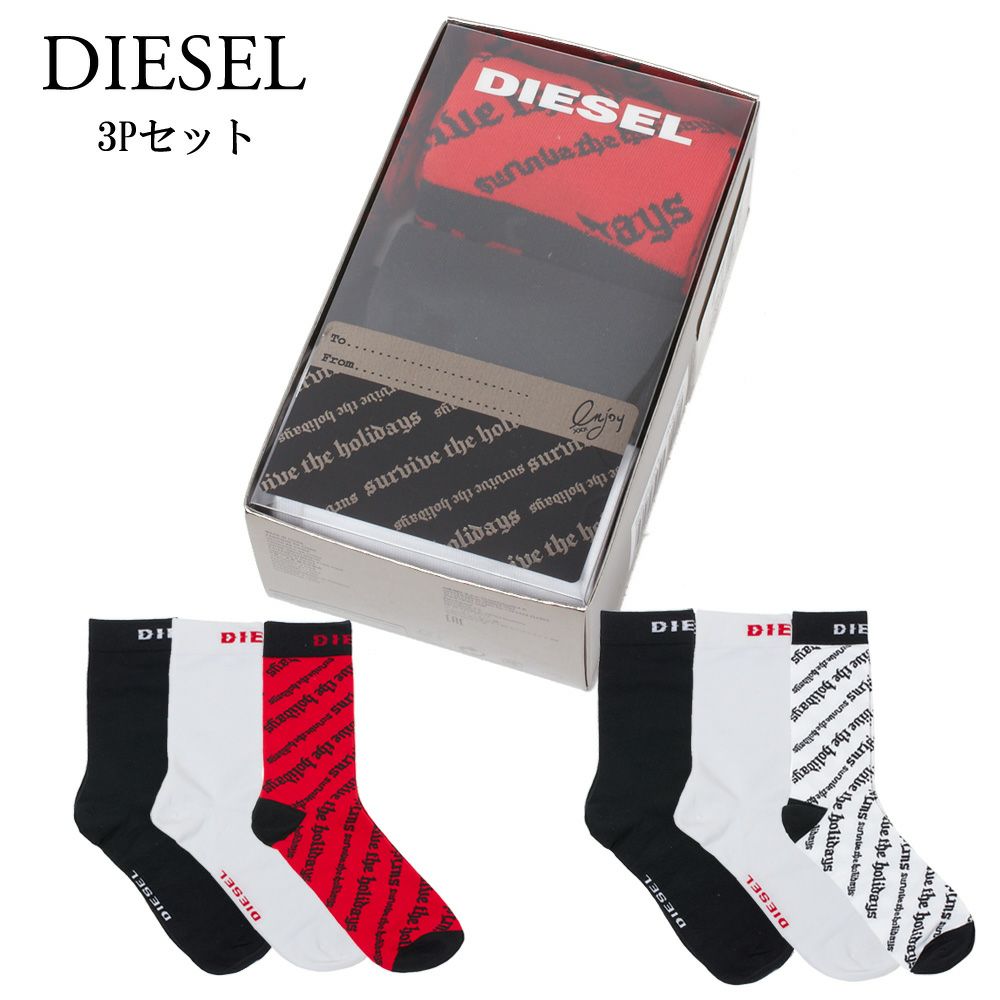 ディーゼル 靴下 ソックス 3pセット Skm Hermine 00sk3a 0ibaf Diesel 海外ブランド ファッション通販 X Sell エクセル ディーゼル 靴下 ソックス 3pセット Skm Hermine 00sk3a 0ibaf Diesel 海外ブランド ファッション通販 X Sell エクセル