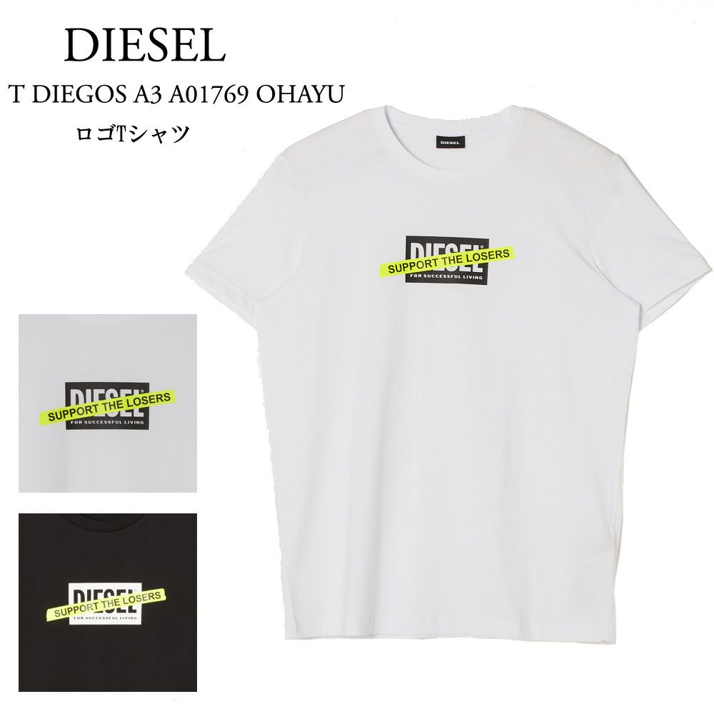 ディーゼル メンズ Tシャツ T Diegos A3 A 0hayu 選べるカラー Diesel 海外ブランド ファッション通販 X Sell エクセル