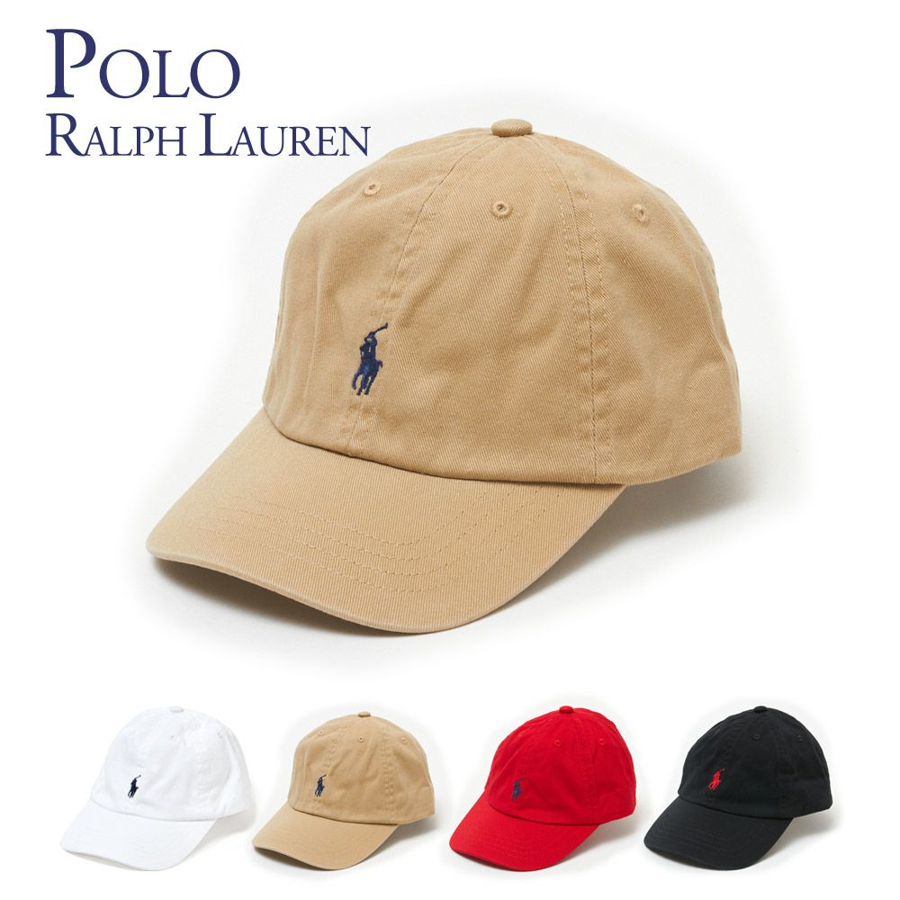 ポロ ラルフローレン キッズ キャップ 帽子 320552489 2T-4T 選べるカラー POLO RALPH LAUREN