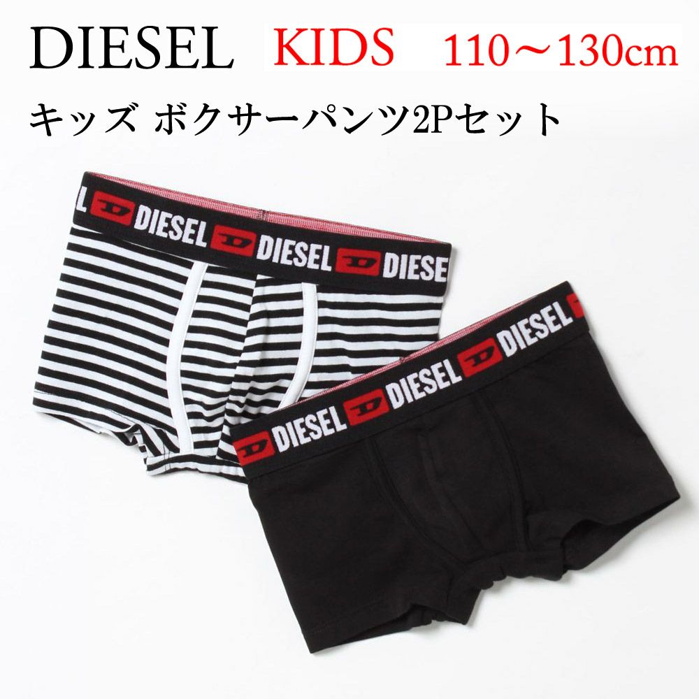 ディーゼル キッズ パンツ ボクサーパンツ 2pセット J001kyar2 Umbx Udamienbipack Black Black And White Stripes Diesel 海外ブランド ファッション通販 X Sell エクセル ディーゼル キッズ パンツ ボクサーパンツ 2pセット J001kyar2 Umbx Udamienbipack Black Black And White Stripes Diesel 海外ブランド ファッション通販 X Sell エクセル