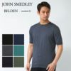 ジョンスメドレー メンズ 半袖 クルーネックTシャツ BELDEN 選べるカラー JOHN SMEDLEY