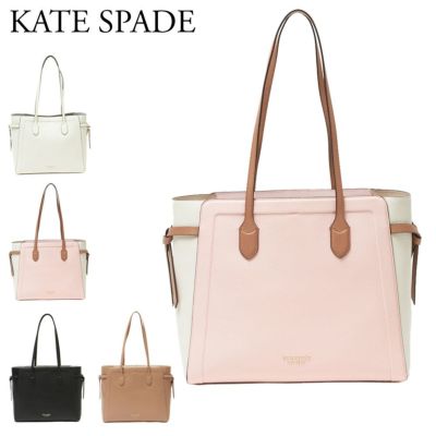 ケイトスペード KATE SPADE 2WAYバッグ HUDSON K6725 ピンク系(651