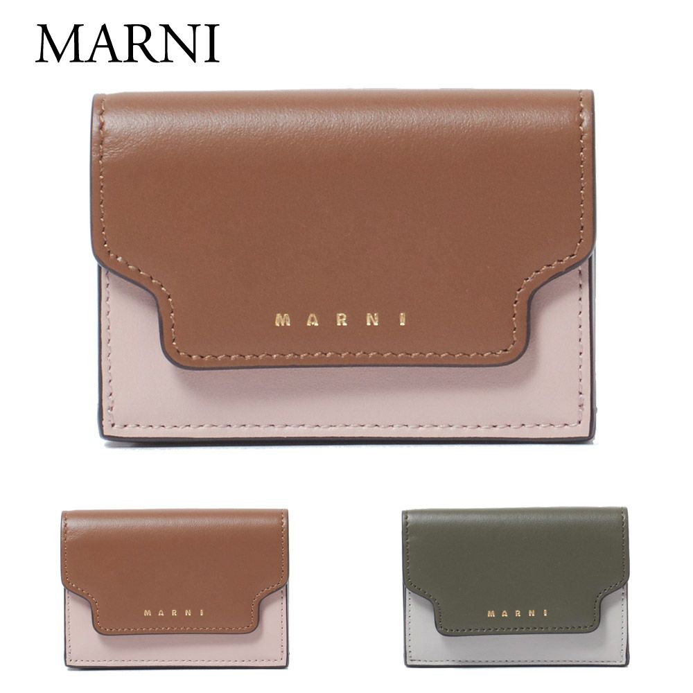 マルニ 三つ折財布 PFMOW02U23 LV589 選べるカラー MARNI | 海外ブランド・ファッション通販 | X-SELL エクセル